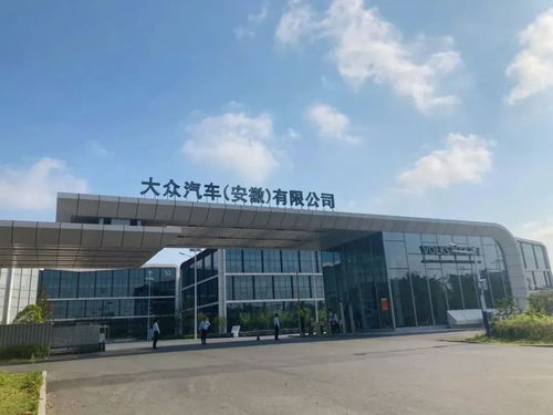 金标大众 id.unyx与北京软件开发众售价公布