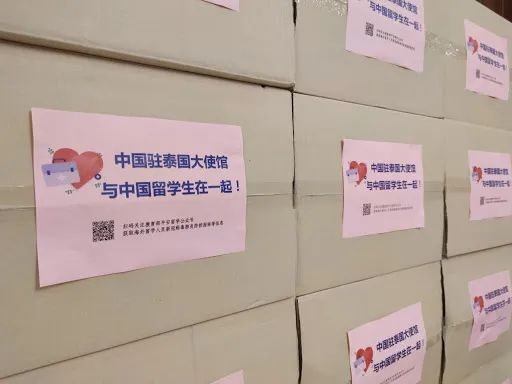 发放健康包 开通临时航班包机 这些举措维护海外留学生安全健康