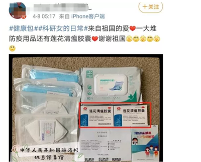 连花清瘟成分争议背后 以岭药业的回应与家族财富激增