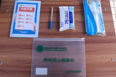 如期而至的不止夏天 还有平安的你